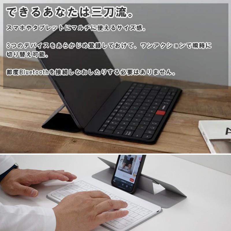 タブレット MOKIBO Fusion Keyboard タッチパッド一体型キーボード