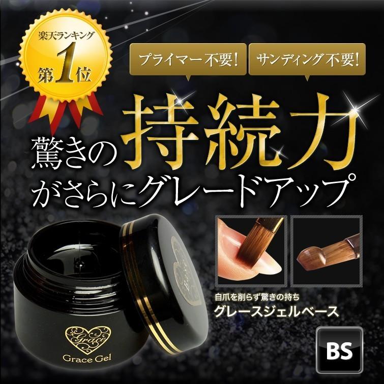 gracegarden（グレースガーデン） ○ゆうパケット不可○使用サロン様