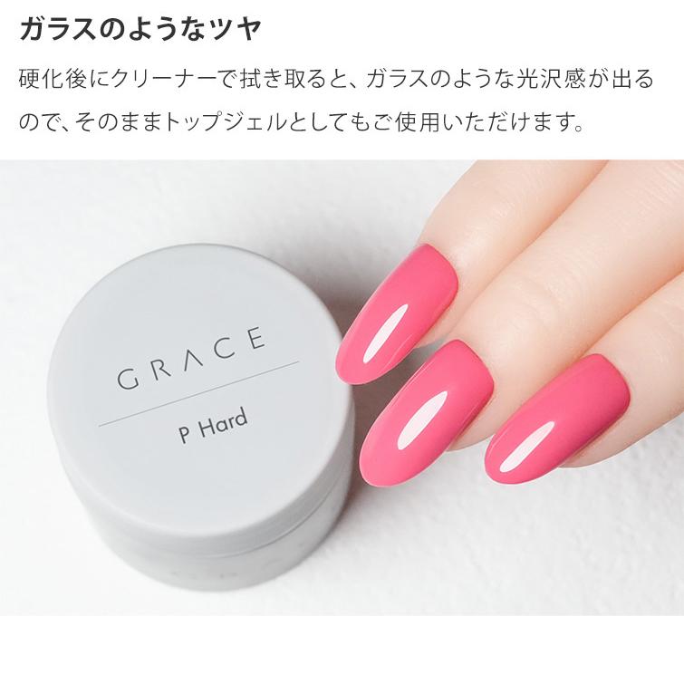 gracegarden（グレースガーデン） ○ゆうパケット不可○HEMAフリー 長