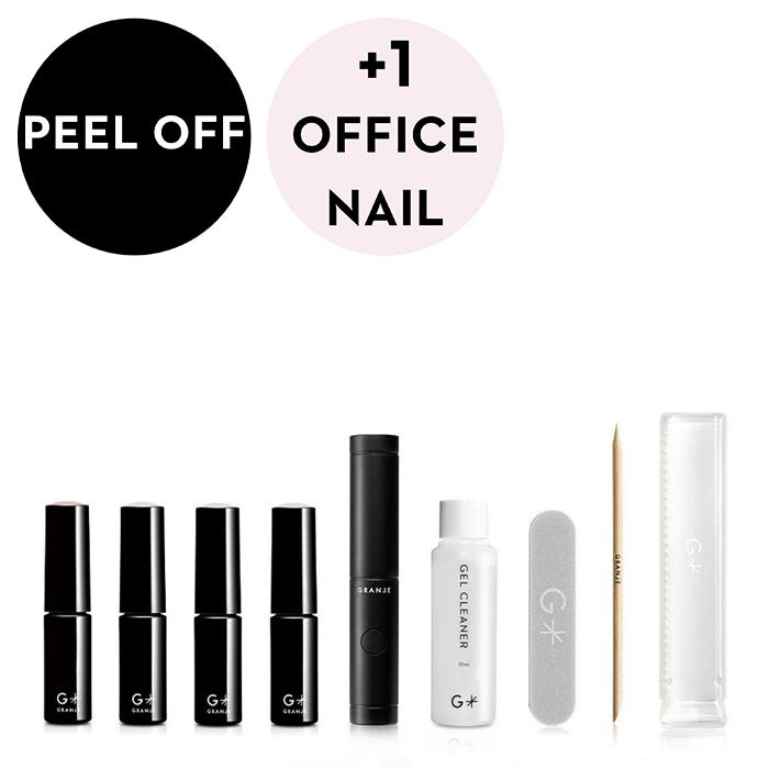GRANJE（グランジェ） ピールオフジェル セット+1オフィスネイル