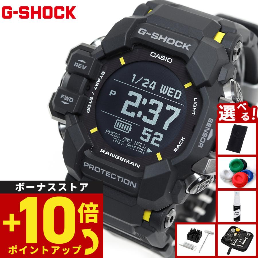 G-SHOCK （豪華おまけ有） Gショック レンジマン RANGEMAN 電波