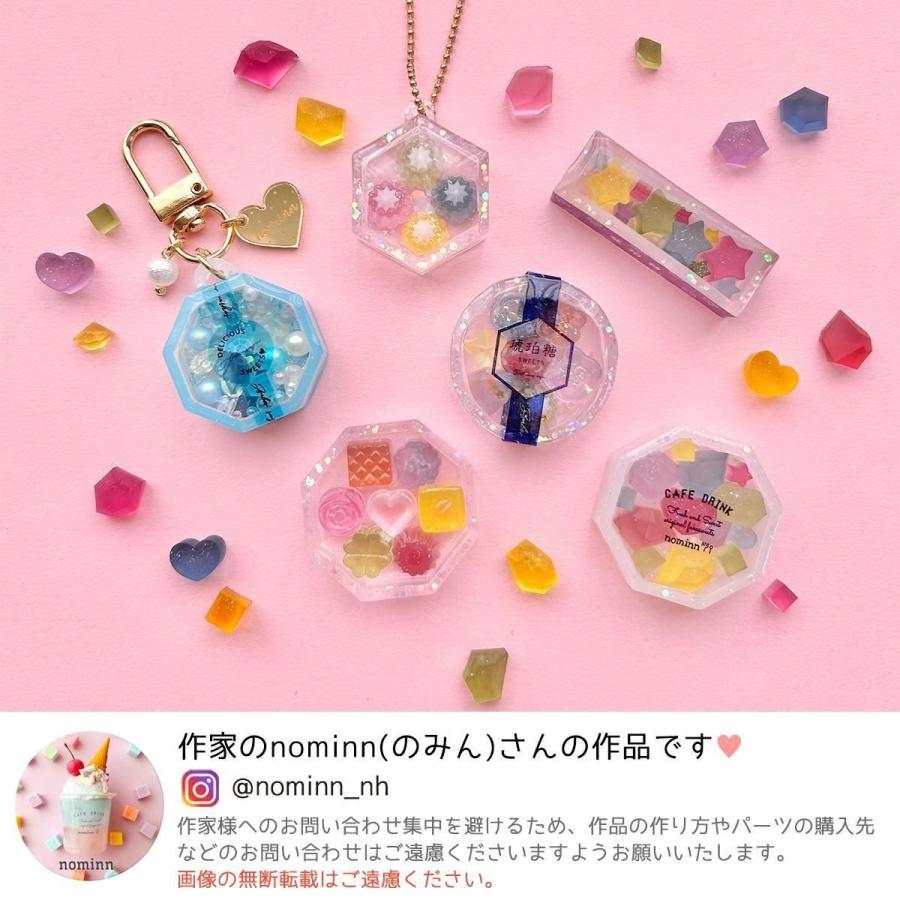 隠れ工房GreenOcean レジンセット 琥珀糖量産 レジンキット こはくとう