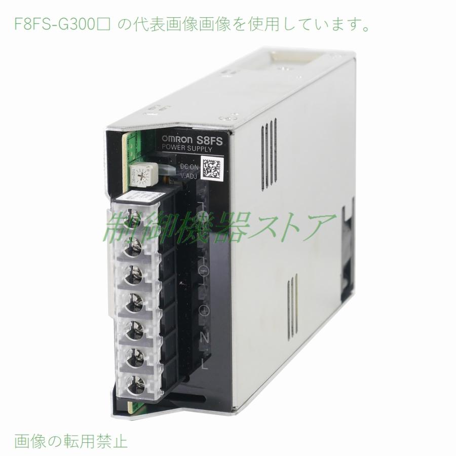 オムロン（OMRON） S8FS-G30024CD AC100/200v入力 DC24v出力 300w