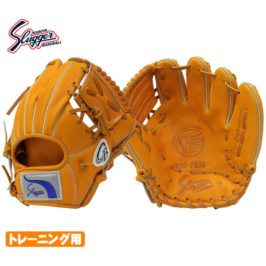 久保田スラッガー（KUBOTA SLUGGER） トレーニンググラブ 2025 KSG