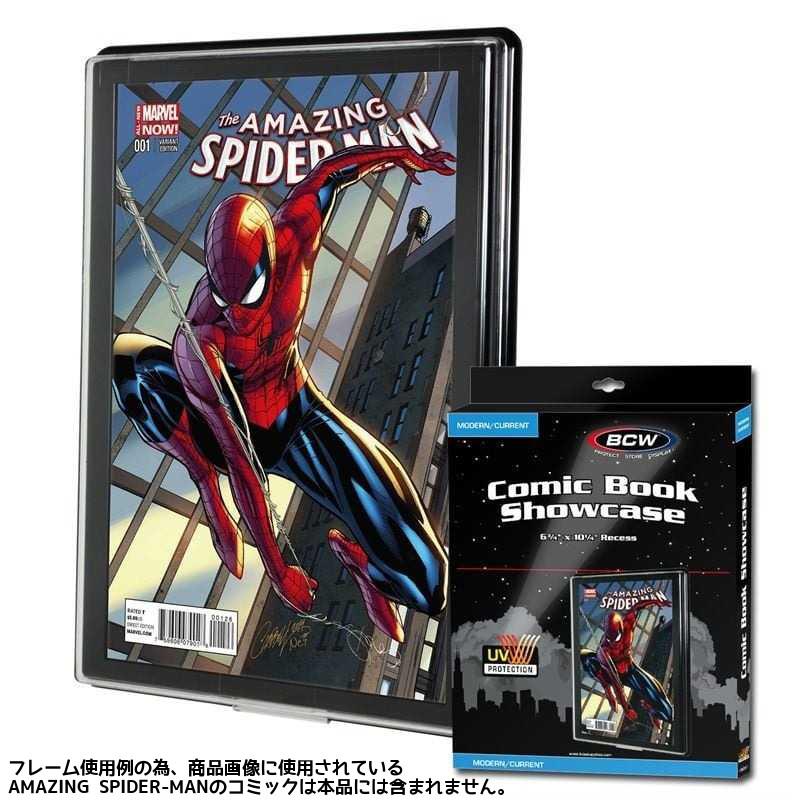 アメコミ収納用品：コミックブック ディスプレイ用ハードケース UV