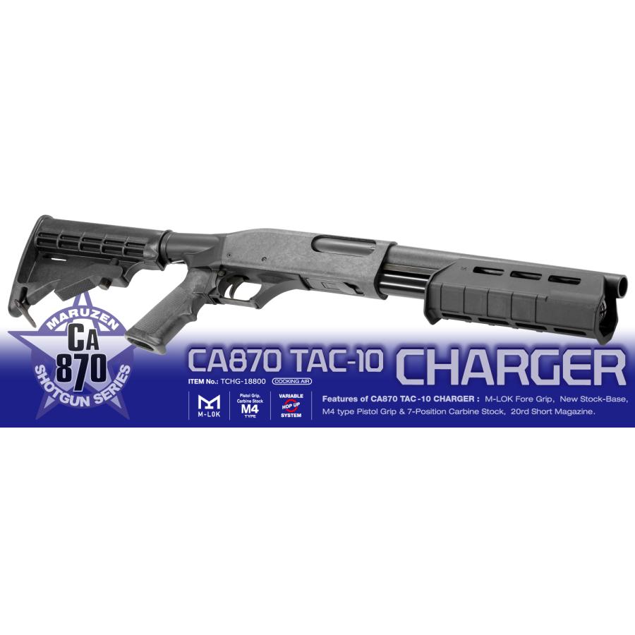 MARUZEN（マルゼン） CA870 TAC-10 CHARGER エアーコッキングガン