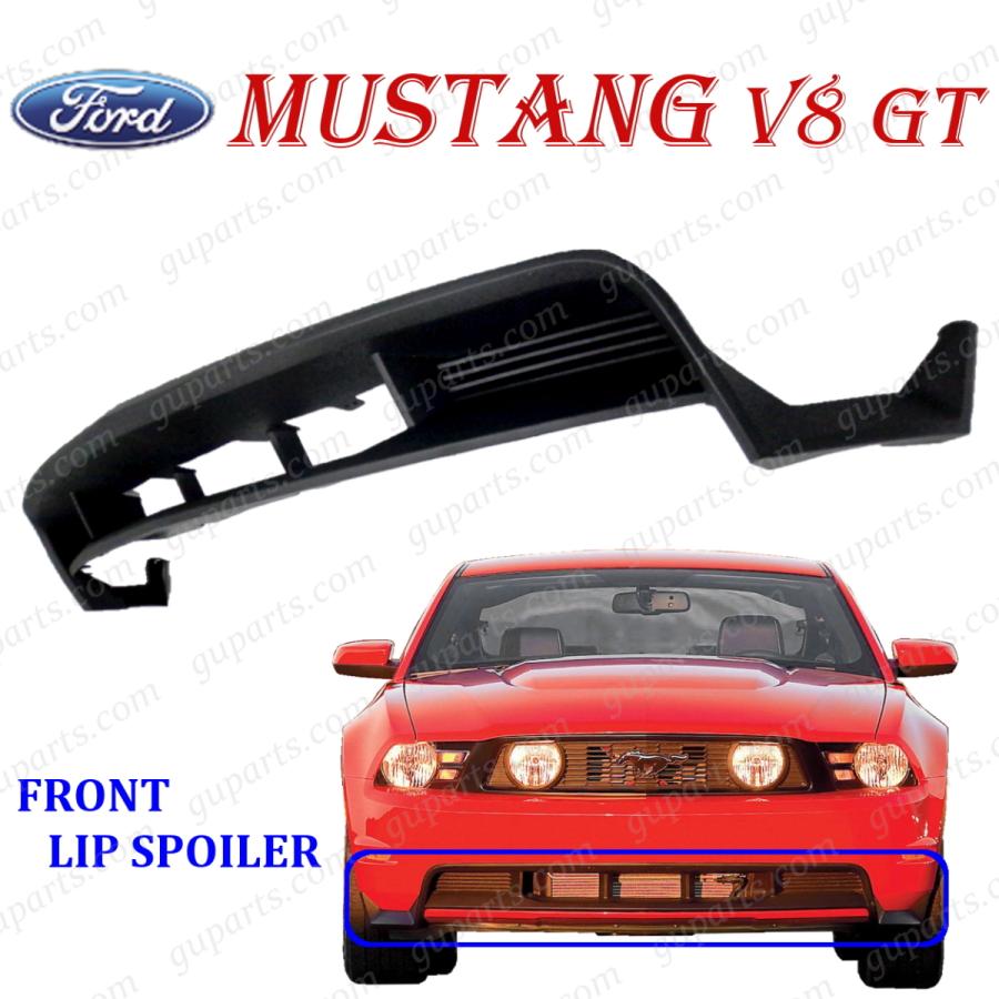 フォード マスタング V8 GT フロント バンパー スポイラー 2010〜2014