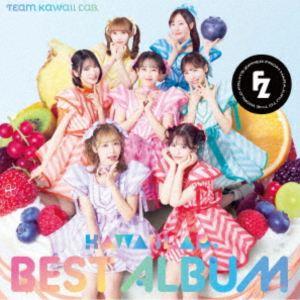 TEAM KAWAII LAB. / BEST ALBUM（FRUITS ZIPPER盤） [CD] : ぐるぐる