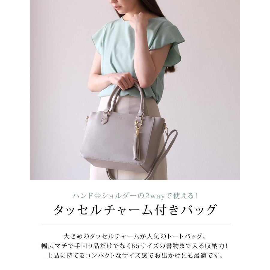 トートバッグ ショルダーバッグ レディース 2way 肩掛け タッセル