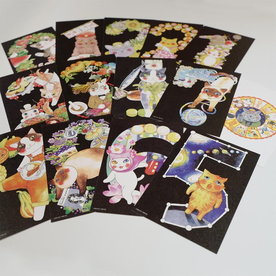 夜廻り猫ポストカードセット(14枚) : 代官山 蔦屋書店 ヤフー店 - 通販