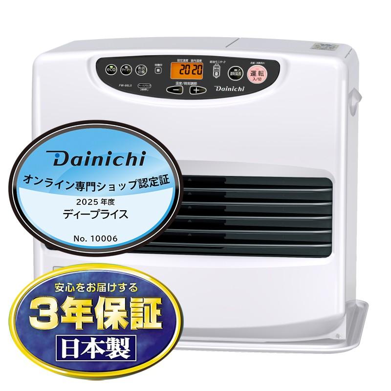ダイニチ（Dainichi） 石油ファンヒーター 木造17畳 コンクリート23畳