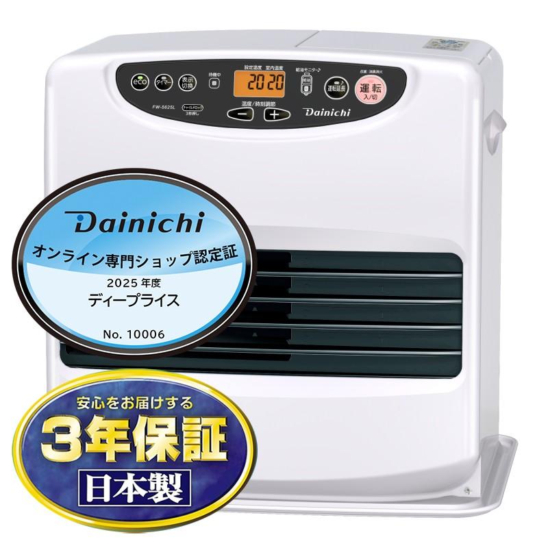 ダイニチ（Dainichi） FW-5625L-W DAINICHI Lタイプ 石油ファン
