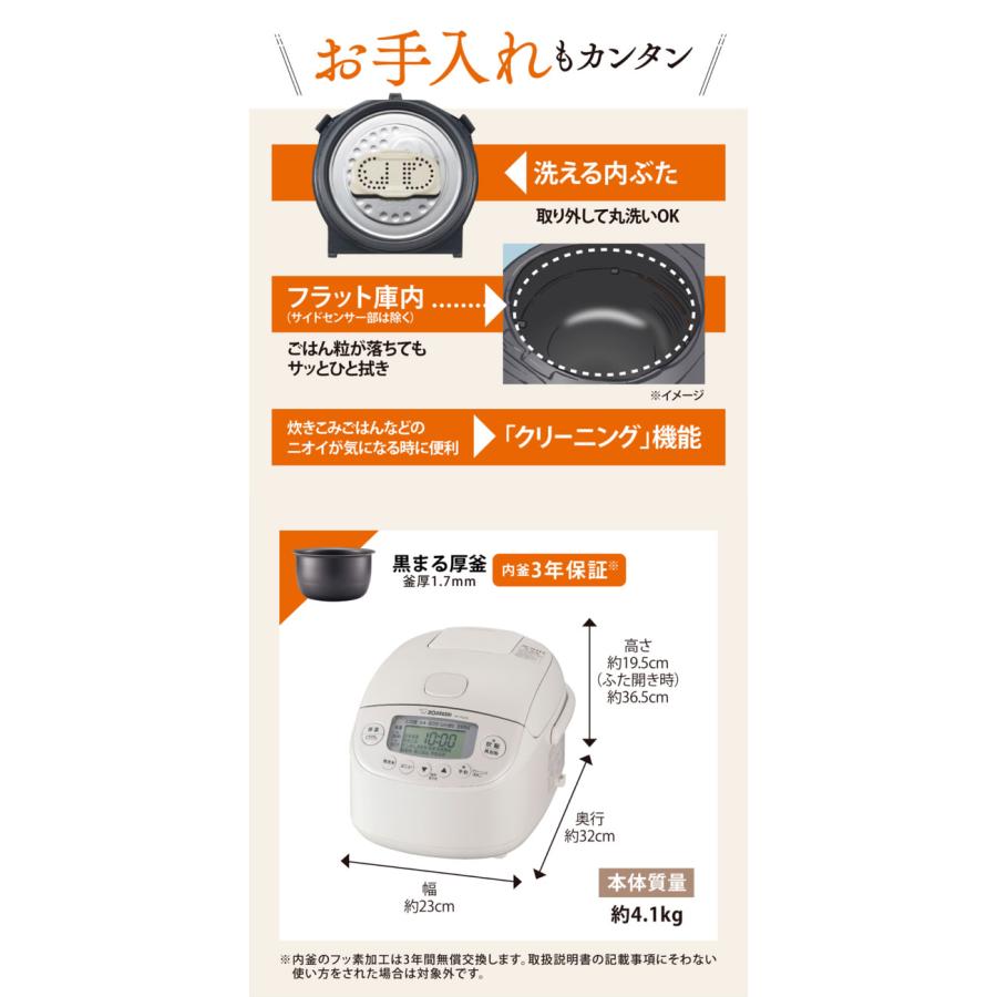 象印（ZOJIRUSHI） 圧力IH炊飯ジャー 05サイズ(3合) 極め炊き ホワイト