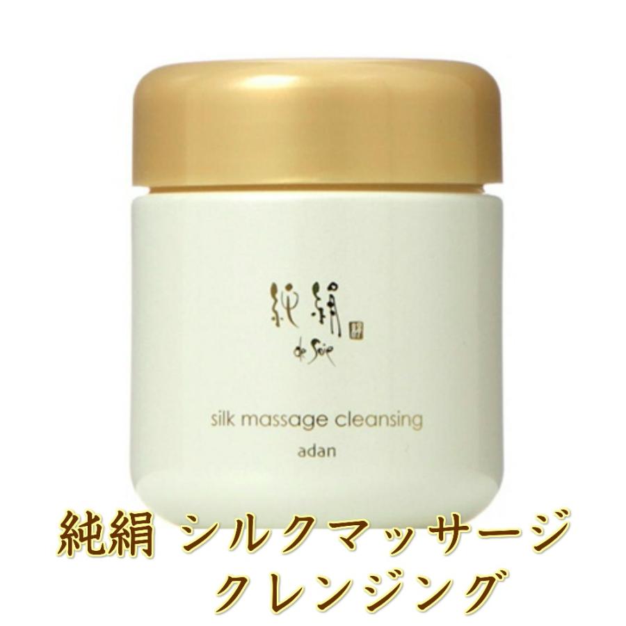 Adan（アーダン） 純絹 シルクマッサージクレンジング 100g : 良品