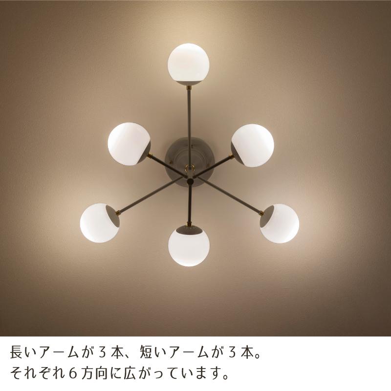 INTERFORM（インターフォルム） シーリングライト おしゃれ led電球