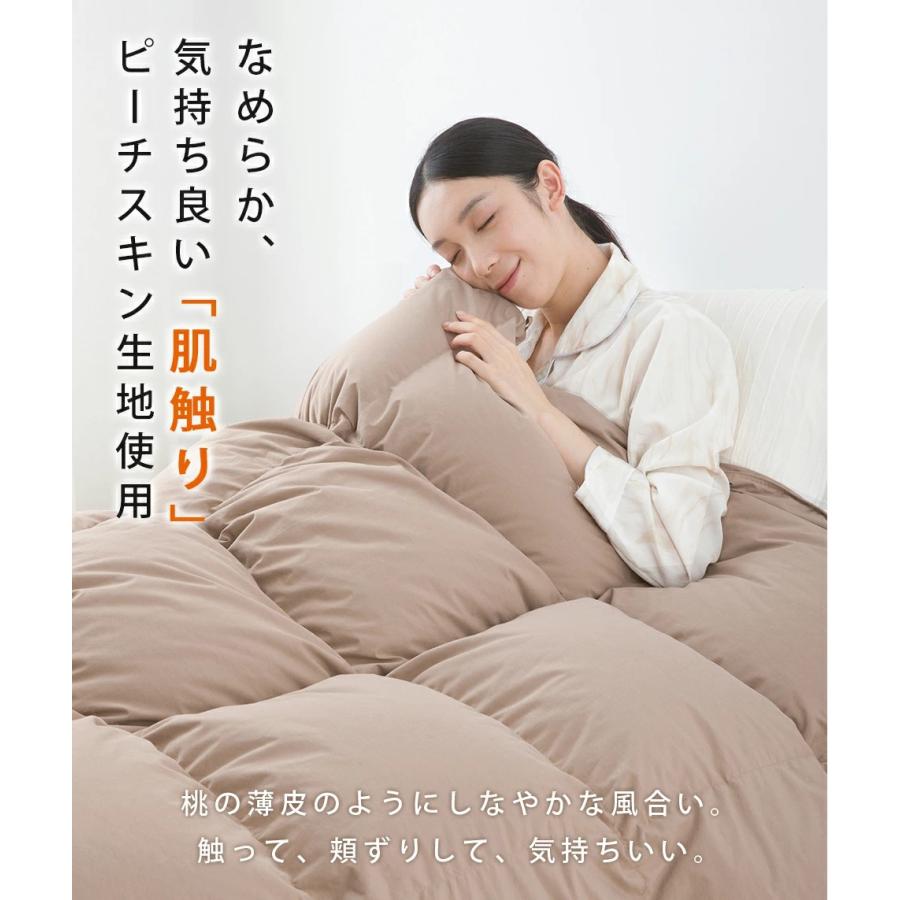 爆買!最大19％還元／ 掛け布団 シングル 冬 羽毛布団のように 暖かい