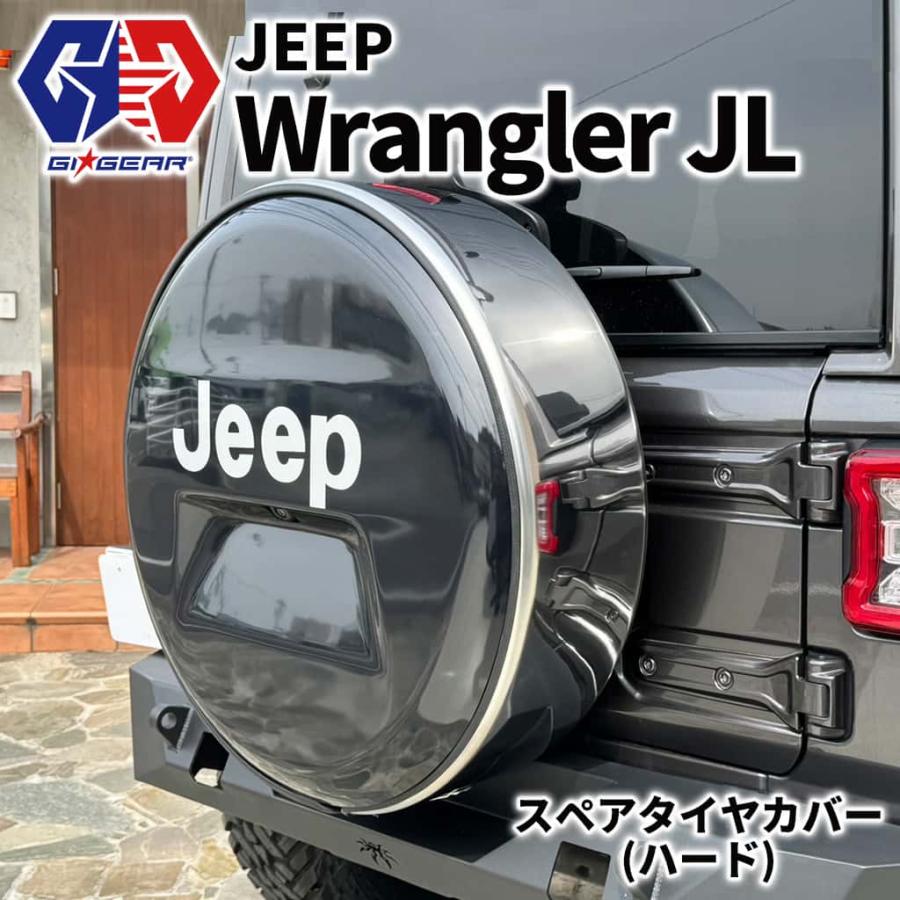 GI☆GEAR(ジーアイ・ギア)社製] スペアタイヤカバー / ハードカバー