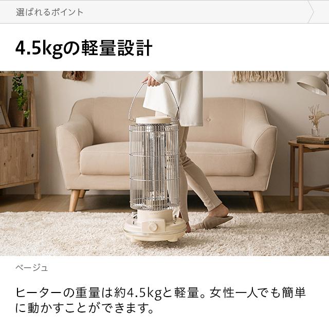 AND・DECO ヒーター カーボンヒーター 小型 足元 レトロヒーター 電気