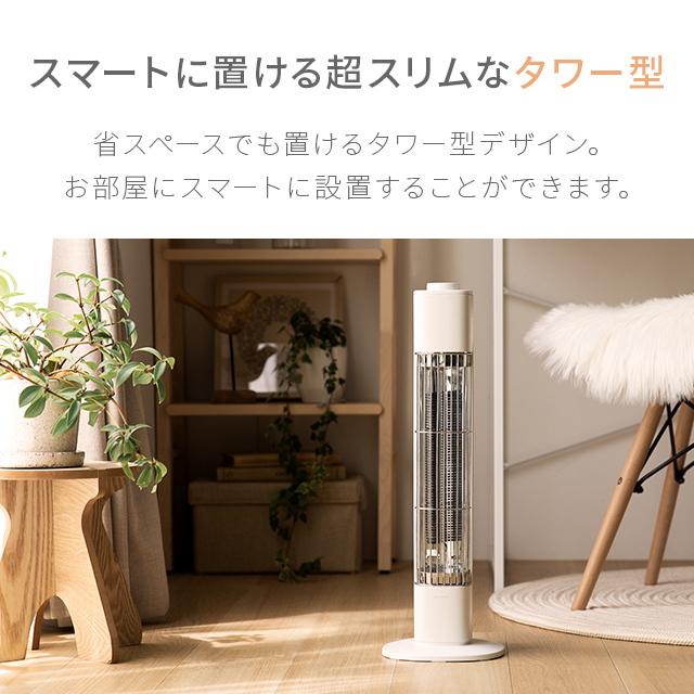 AND・DECO ヒーター カーボンヒーター 電気ストーブ 遠赤外線 暖房機器