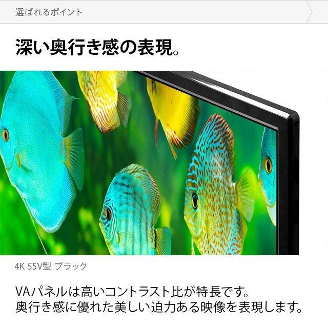 MODERN DECO（モダンデコ） HDR搭載 55V型 テレビ TV 4KTV 4K液晶TV 4K