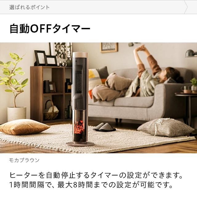 AND・DECO セラミックヒーター ファンヒーター 暖炉型ファンヒーター