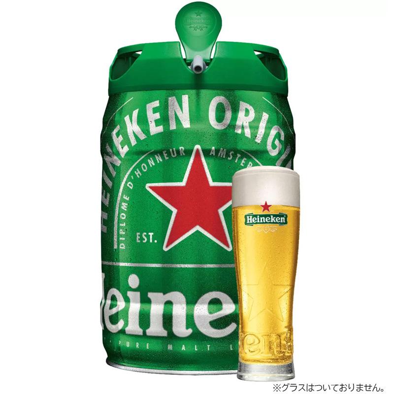 Heineken（ハイネケン） 樽生 5リットル×2個セット [オランダ 直輸入