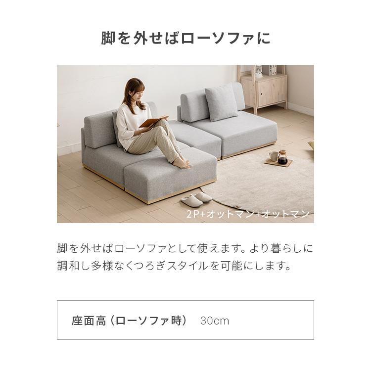 MODERN DECO（モダンデコ） ソファ ソファー 1人掛け ロータイプ 幅