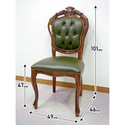 green（グリーン） イタリア製 ダイニングチェア 本革 送料無料猫脚