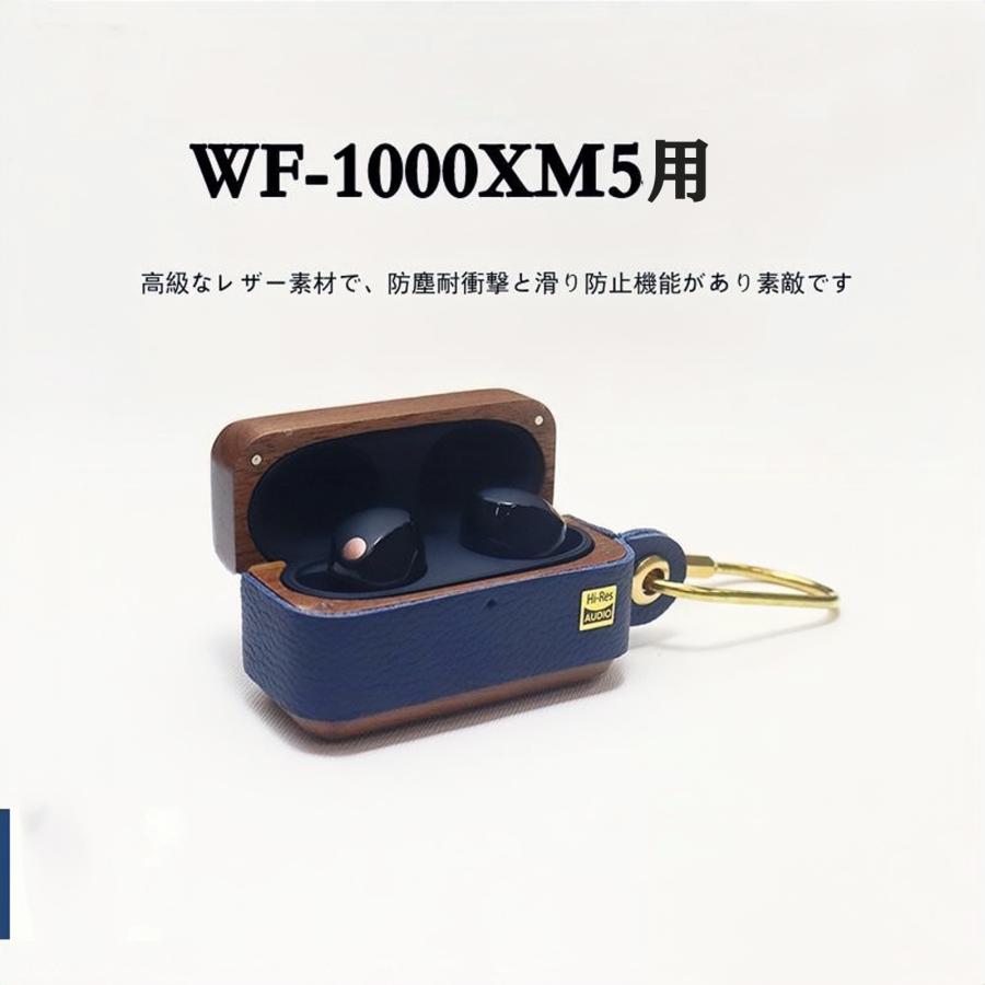 Sony WF-1000XM5 ケース ソニー そにー 全面保護 カラビナ付 イヤホン