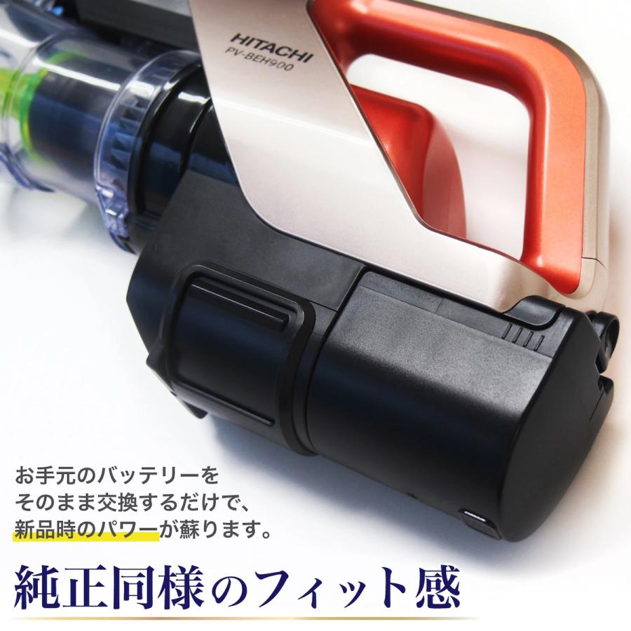 日立（HITACHI） 【期間限定特価】【5900台突破販売】日立互換 掃除機