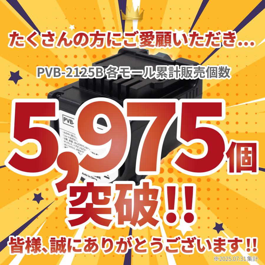 日立（HITACHI） 【期間限定特価】【5900台突破販売】日立互換 掃除機
