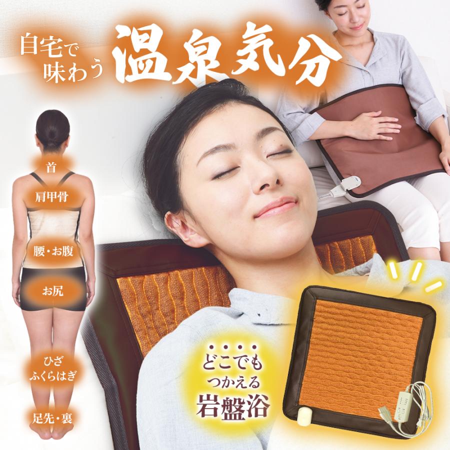 岩盤浴 マット 自宅用 ヒートマット 遠赤外線 温熱マット 温活グッズ