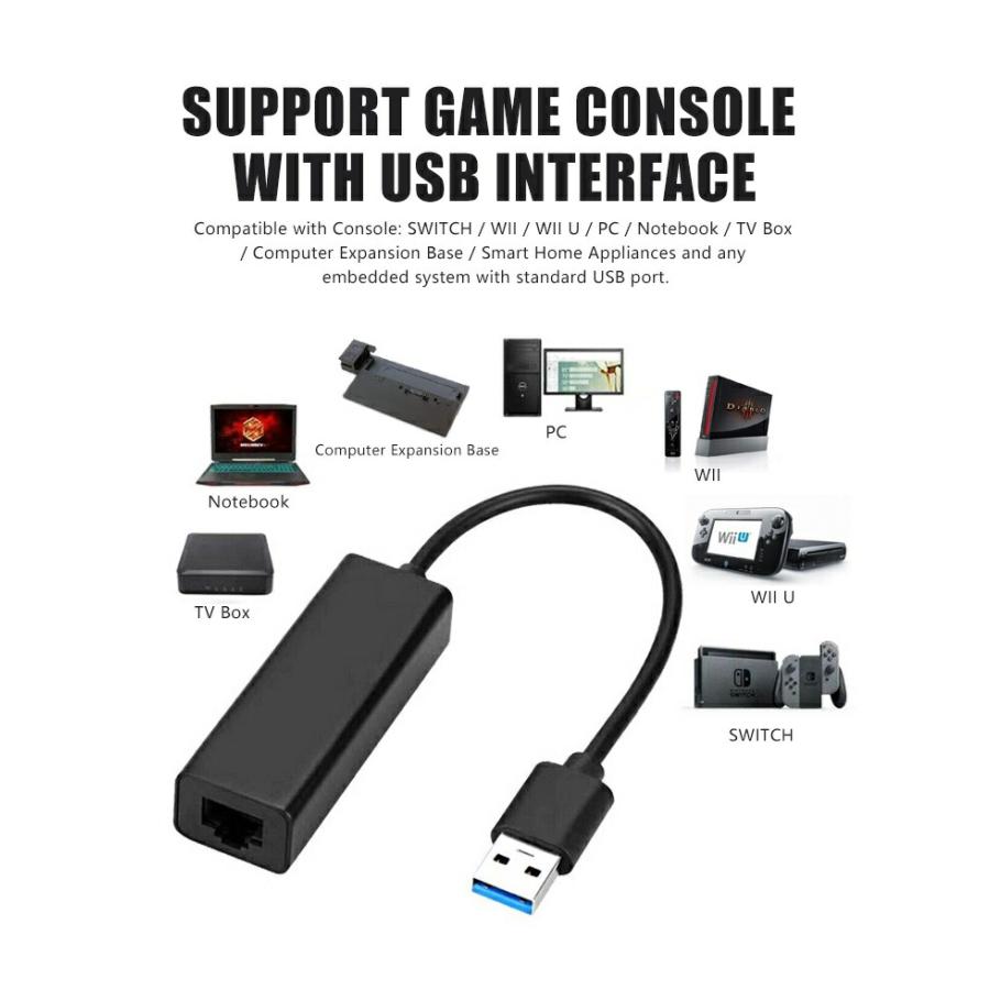 スイッチ用アダプター ニンテンドー switch 有線 ネット環境改善 USB