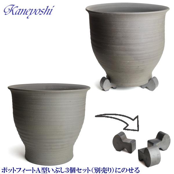 送料無料 睡蓮鉢 めだか鉢 鉢カバー 植木鉢 陶器 おしゃれ 大型 サイズ