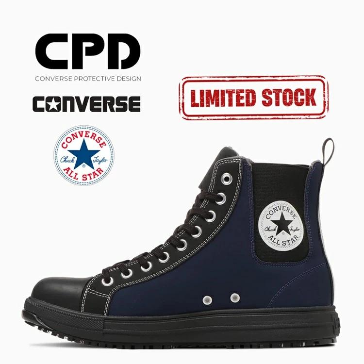 2023限定26.5cm】CPD コンバース CONVERSE 安全靴 オールスター PS