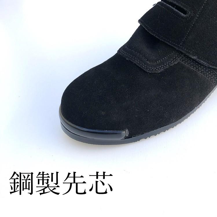 エンゼル ANGEL 安全靴 セーフティシューズ B609 高所用セーフティ