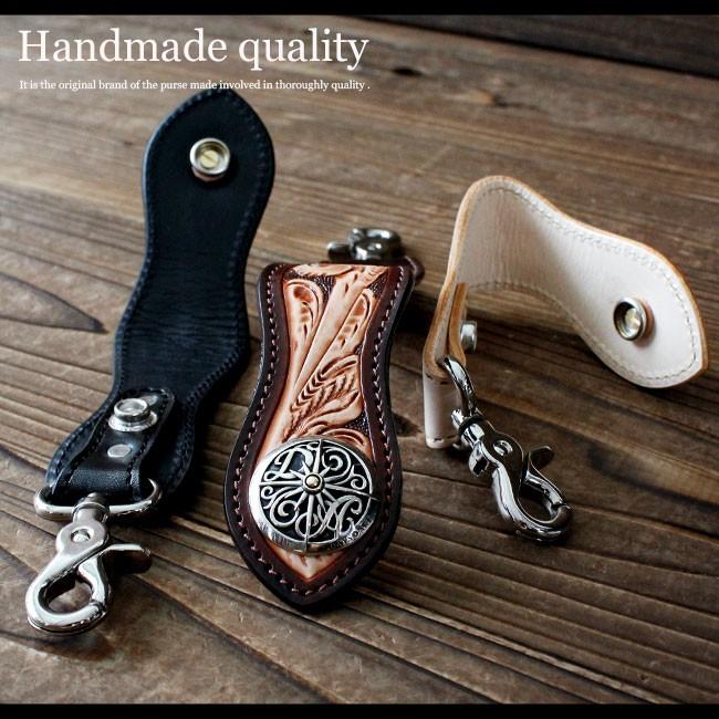ベルトループ キーホルダー 革 カービング ウォレットチェーン用牛革