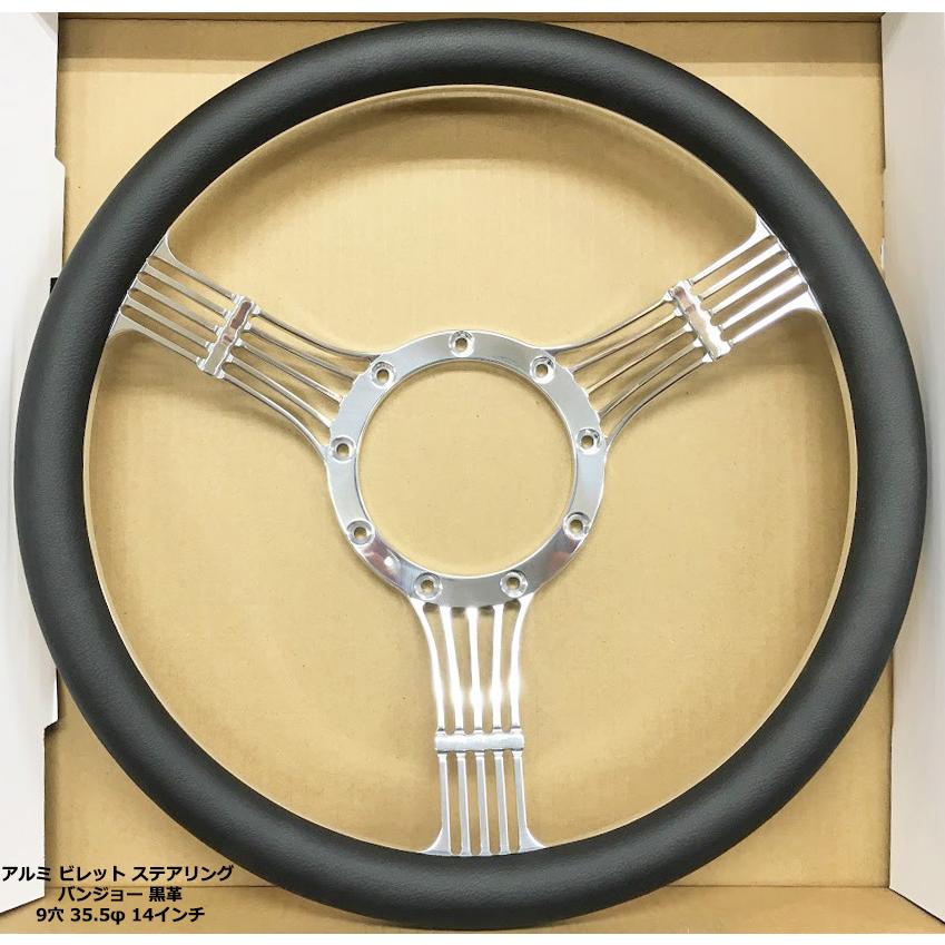 カスタム アルミ ビレット バンジョー ステアリング ハンドル 黒革 9穴