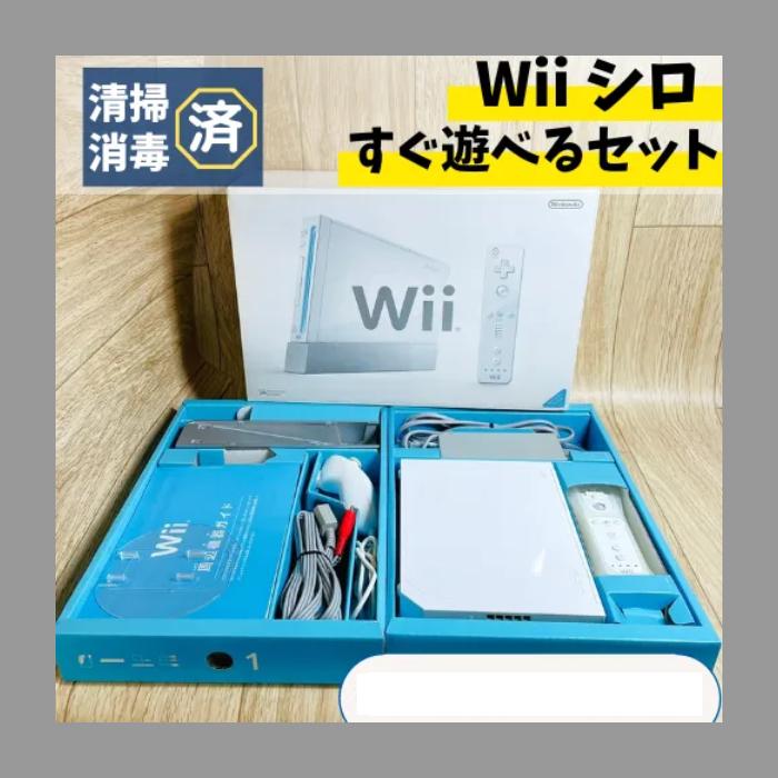 任天堂（Nintendo） ☆箱付・付属品あり☆Nintendo wii 本体 【 選べる