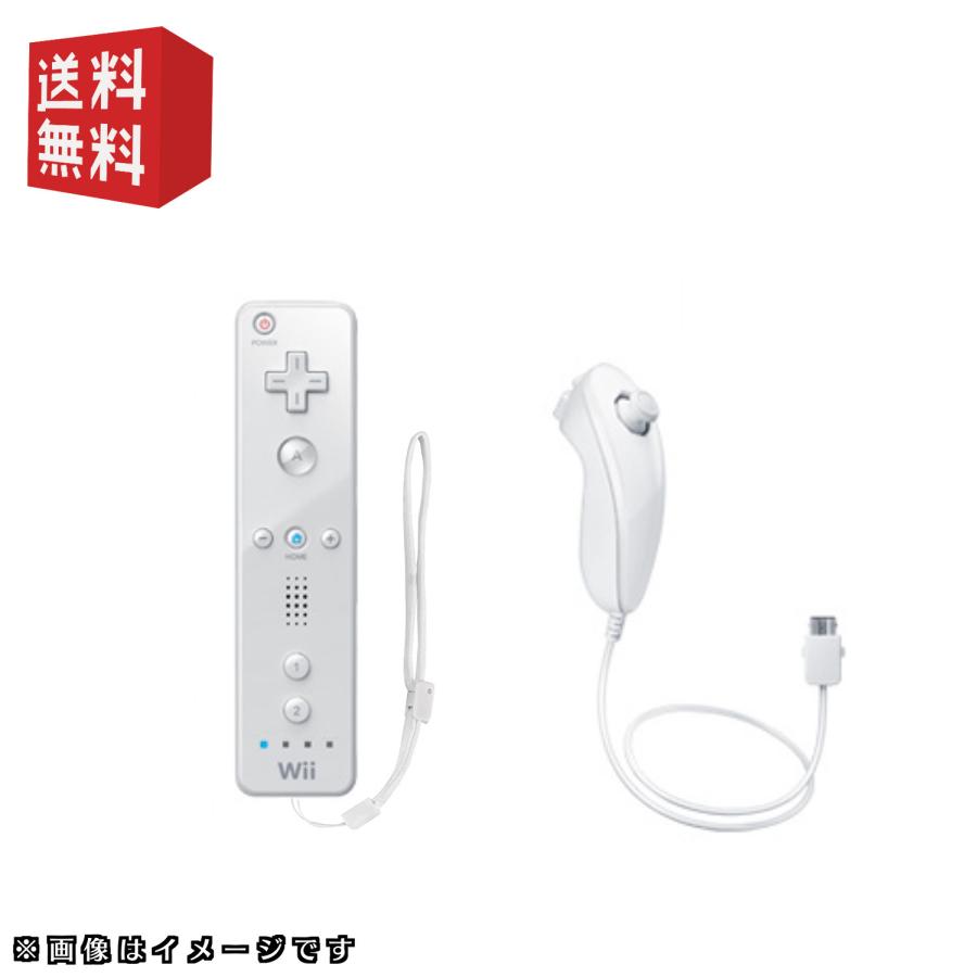 任天堂（Nintendo） wiiリモコン ＋ ヌンチャク セット 選べるカラー
