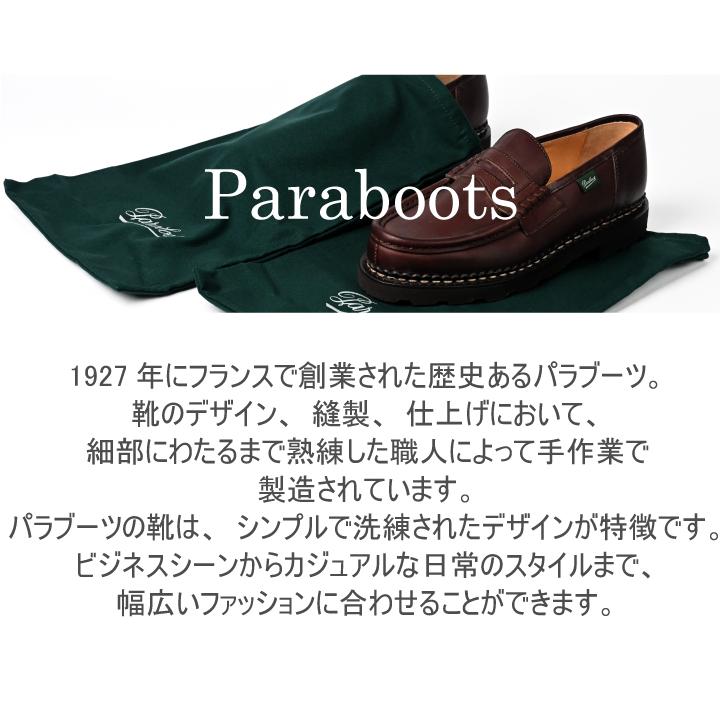 Paraboot（パラブーツ） PARABOOT REIMS ランス ローファー コイン