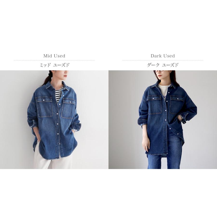 Healthy denim（ヘルシーデニム） Almond スーパービッグシャツ