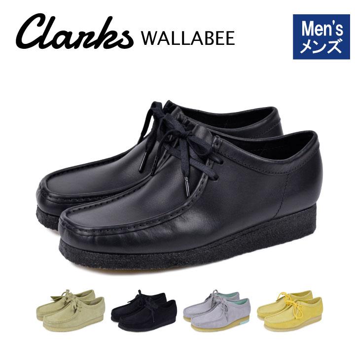 Clarks（クラークス） ワラビー WALLABEE 2615515 2615519 26160202