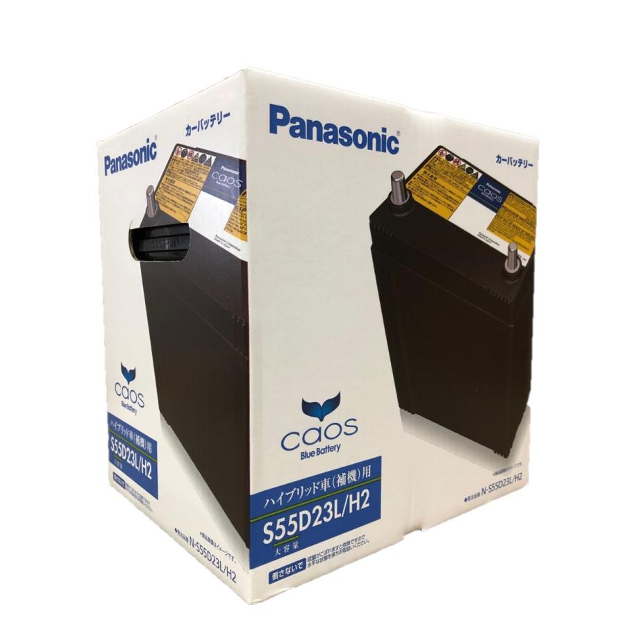 パナソニック 大容量バッテリー カオス ハイブリット車適合