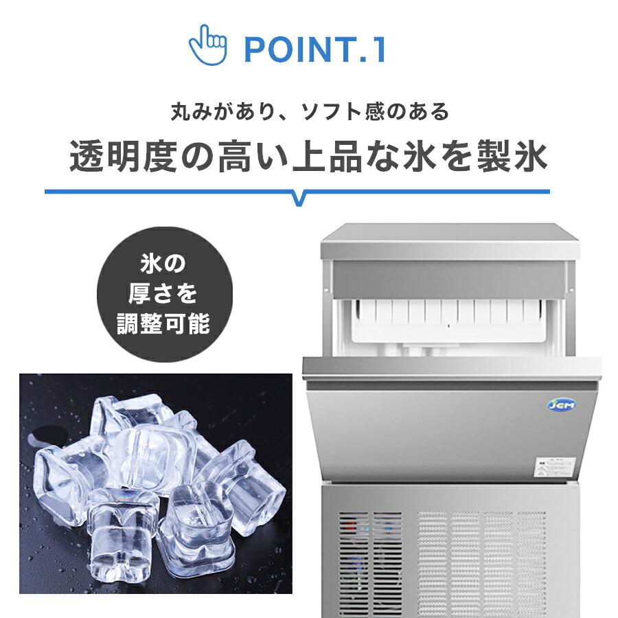 ☆秋冬限定値下キャンペーンセール☆ JCMI-40 業務用 製氷機 JCM 40kg