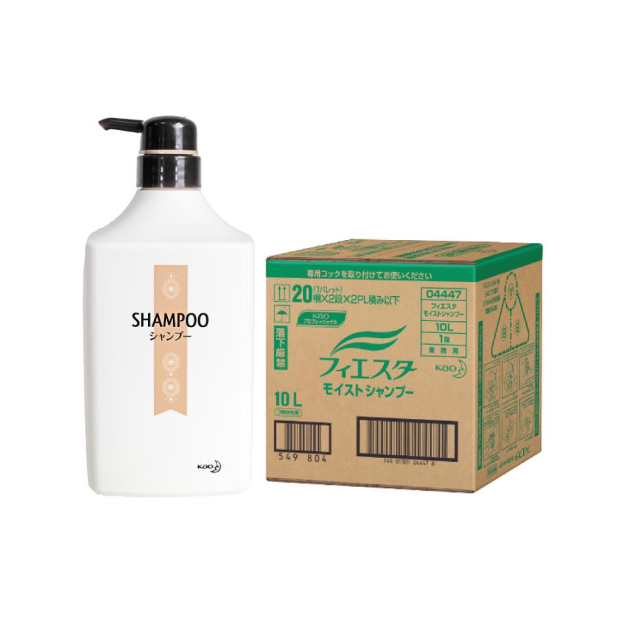花王 業務用 フィエスタ モイストシャンプー10L : DAITO ONLINE SHOP