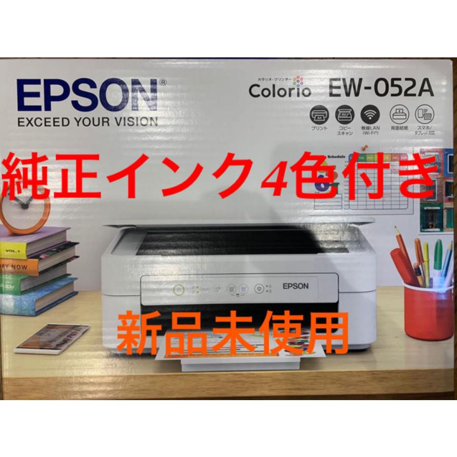 カラリオ 【新品未開封品/セットアップインク付属/メーカー保証付