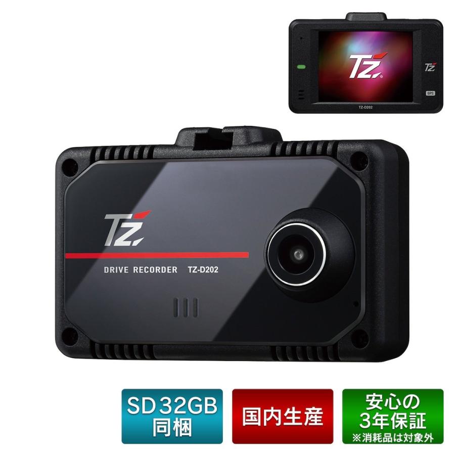 CELLSTAR（セルスター） 【特別価格 1台限り！新品未開封品・3年保証