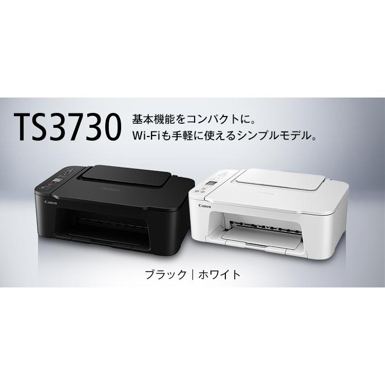 キヤノン（Canon） 【新製品モデル・新品未開封品・純正セットアップ