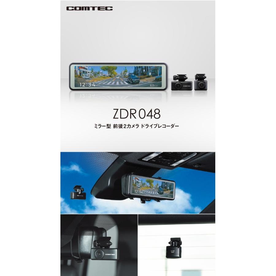 コムテック（Comtec） 【本日限定！※特別価格 2台限り！新品未開封品